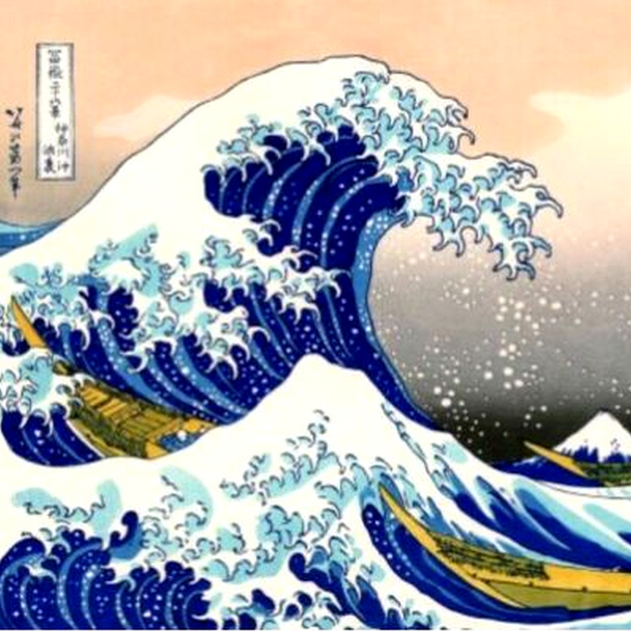 LA GRANDE VAGUE – Image 7